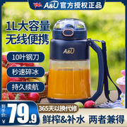 10叶碎冰榨汁机小型便携式榨汁杯家用多功能搅拌水果汁吨吨桶
