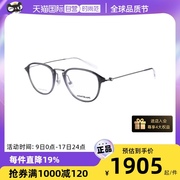 自营montblanc万宝龙(万宝龙)眼镜框男素颜复古修脸mb0155o近视眼镜架