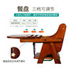 梵若曼宝f宝餐椅儿童餐桌椅实木多功能可调节可携式带折叠吃