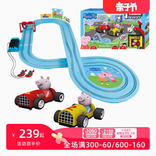 小猪佩奇玩具卡雷拉轨道赛车儿童小汽车火车赛道男女孩套装益智3+