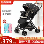 Beidimu婴儿推车双向轻便高景观可坐可躺新生儿童伞车宝宝手推车