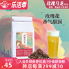 阅水成川玫瑰乌龙茶奶茶店，专用进口红玫瑰茶水果奶盖茶底