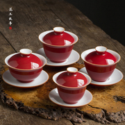 景德镇陶瓷霁红郎红大号，盖碗茶具泡茶碗三才盖碗，单个功夫茶具套装