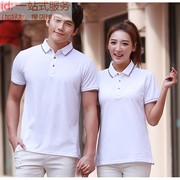 6880  32支纱  200g  T恤衫  陶瓷纤维  白色 空白短袖出售 印刷