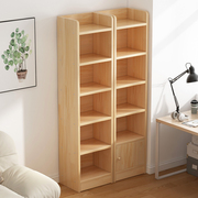 自由组合书架松木全实木书柜，窄柜大容量省空间，储物收纳柜子经济型