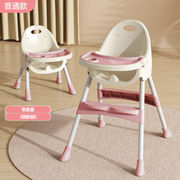 婴幼儿餐椅宝宝吃饭椅子便捷式可折叠餐桌椅多功能儿童饭桌家