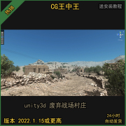 unity3d影视写实战场，战地废弃岛屿山地，破损信号塔村庄基地场景