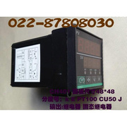 上海霍宇CBH401/CH401能PID温控仪温控表继电智器 固态继电器