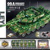 军事坦克99式积木，拼装玩具高难度大型装甲车，模型2024男孩礼物
