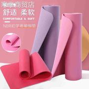 Yoga mat thickened non slip yoga mat fitness mat瑜伽垫