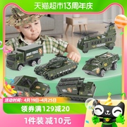 合金军事玩具车模型男孩小汽车套装小车宝宝惯性仿真坦克3到6男生
