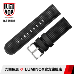 瑞士luminox尼龙皮质复合通用