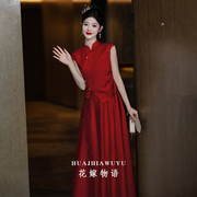 新中式酒红色新娘敬酒服2025新款订婚礼服回门旗袍改良连衣裙夏季
