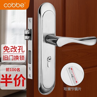 卡贝卧室门锁室内房间门木门，锁具免改孔老式门把手手柄家用通用型