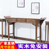 客厅供桌 中式南榆木神台 仿古三抽佛桌 古典雕花供台 2米条案桌