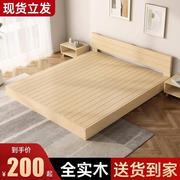 实木床1.8米双人地台床落地矮床1.5米出租房用简易单人榻榻米床架