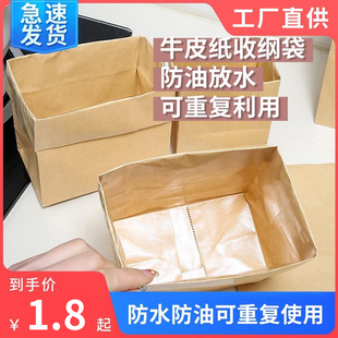 加厚食品包装牛皮纸袋冰箱果蔬收纳袋面包防油小吃打包纸袋子防水