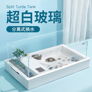 乌龟缸带晒台超白玻璃，大型别墅生态龟盆家养，巴西草龟鳄龟专用k920