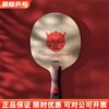 STIGA斯蒂卡CL龙年限量生肖底板乒乓球拍纪念珍藏版赠送赤龙套胶