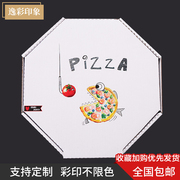 八角形7891012寸披萨盒，商用比萨打包盒八角盒可定制