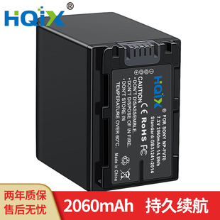 hqix适用索尼hdr-xr350exr160epj670摄像机np-fv70充电器电池