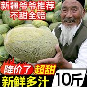 正宗新疆吐鲁番哈密瓜10斤网纹瓜新鲜当季沙漠西州蜜水果甜瓜香瓜