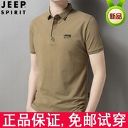 jeep吉普保罗polo衫男短袖，t恤夏季纯棉，宽松翻领男装体恤纯色上衣