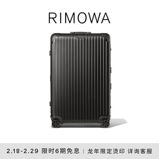 6期免息rimowa日默瓦，original30寸金属，拉杆行李旅行托运箱