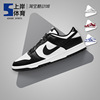 Nike/耐克 Dunk Low 黑白熊猫 男女低帮运动休闲板鞋 DD1391-100