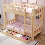 全实木双层床儿童床上下床高低床，子母床松木，上下铺松木床宿舍床