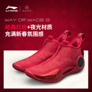 中国李宁韦德之道9黑黄李小龙低帮减震耐磨实战篮球鞋ABAR119
