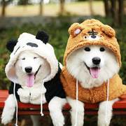 狗狗衣服金毛中大型犬，拉布拉多冬季萨摩耶，大狗狗宠物秋冬装保暖