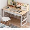 电脑桌台式家用书桌书架，一体桌学生学习桌椅，组合卧室办公写字桌子