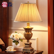 美式复古奢华台灯欧式全铜卧室床头灯温馨客厅沙发茶几别墅酒店