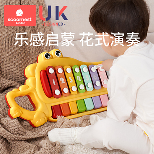 科巢益智音乐玩具，手敲琴宝宝八音琴玩具，婴儿玩具钢琴儿童早教乐器