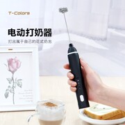 手持电动打奶m器咖啡拉花奶泡机家用搅拌棒打牛奶泡杆打蛋器