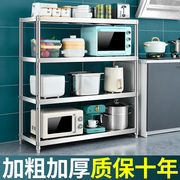 不锈钢厨房置物架落地收纳多功能多层微波炉储物烤箱家用货柜架子