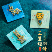 青铜器三星堆面具金属徽章胸针，中国文创旅游纪念品生日礼物