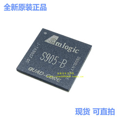  S905L-B IC芯片 Amlogic四核处理器IC 2G存储 超高清4K