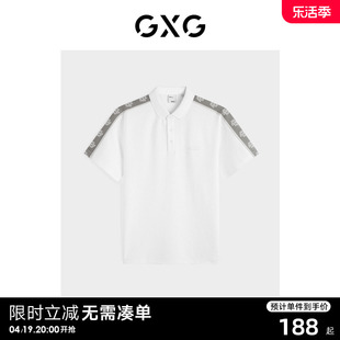 gxg男装白色拼接设计潮流，短袖polo衫2023秋季gex12423693