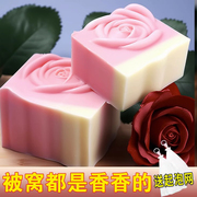 玫瑰牛奶手工香皂洗脸洗澡皂，除螨祛痘精油，皂沐浴香皂专用男女控油