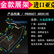 电夹板直发器陈列架直发梳展示架，卷发器神器陈列架电卷发棒展架