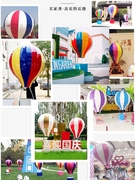 商场热气球道具春季热气球，装饰dp点婚庆吊饰，落地大型热气球摆件