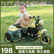 儿童电动摩托车三轮车男孩女宝宝，双人车小孩，可坐人充电遥控玩具车