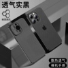 透气网格壳iPhone13手机壳情侣12promax保护套全包镜头苹果12软胶11轻薄简约iPhone14直边13promax男十四散热