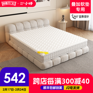 椰棕床垫叠加软垫护脊旧床垫加硬环保棕垫无胶1.5米家用1.8m硬垫