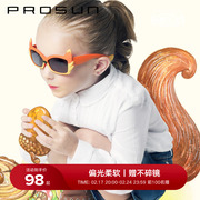 prosun保圣儿童太阳镜，男女童小孩偏光，墨镜宝宝可爱眼镜pk2003