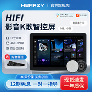 hbrazy智能吸顶音响，背景音乐主机控制器居家庭，嵌入式系统套装音箱