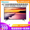 Hisense/海信 42E2F 42英寸1080P全高清智能网络wifi液晶电视机43