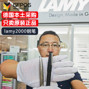 德国凌美2000钢笔金尖 LAMY宝珠笔 黑色玻璃纤维杜康全钢拉丝铅笔